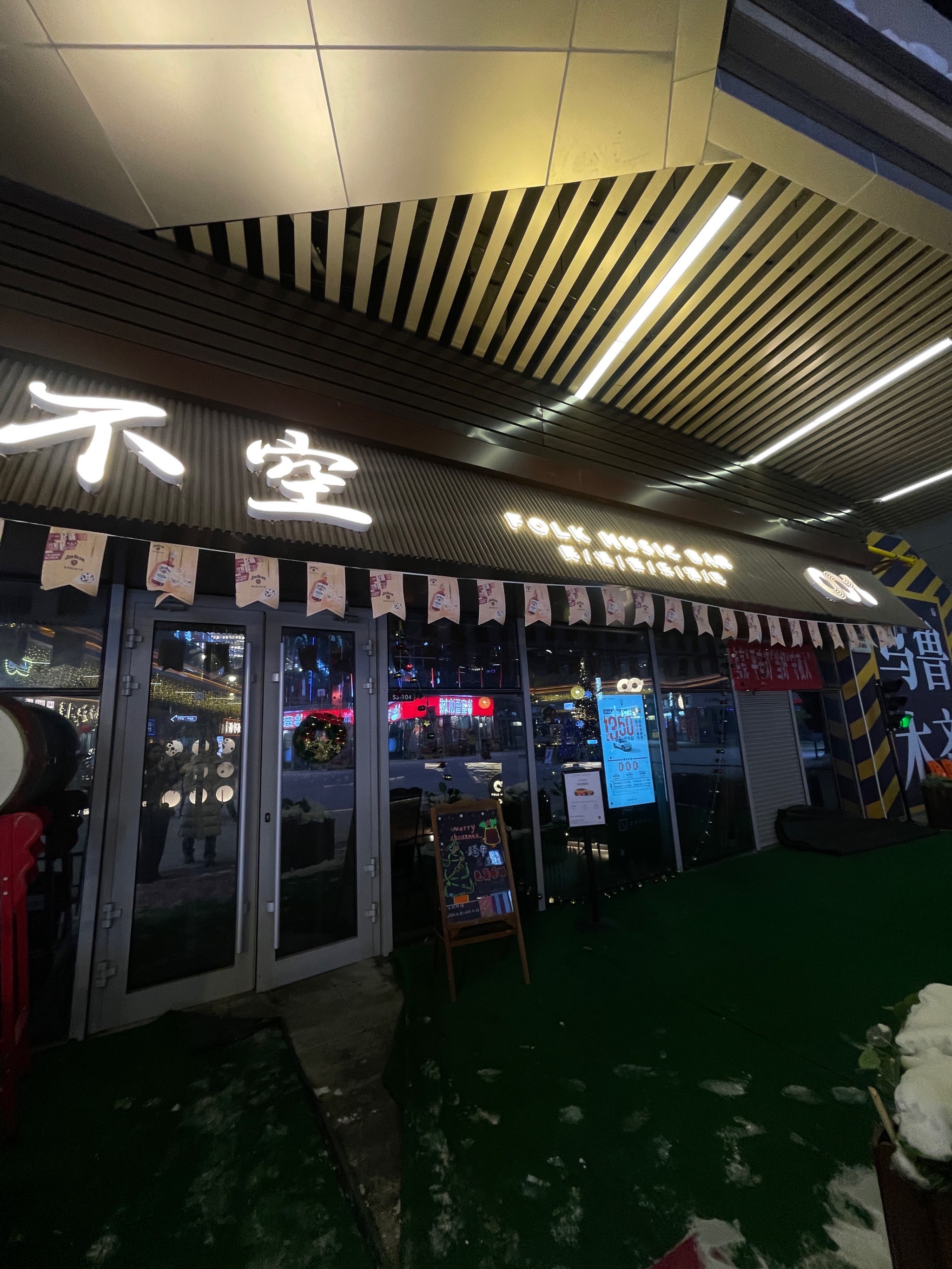 伊春商务ktv开启商务ktv新模式-友好区ktv预订